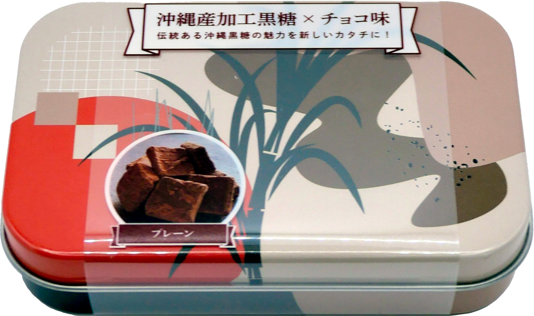 chocokokutou