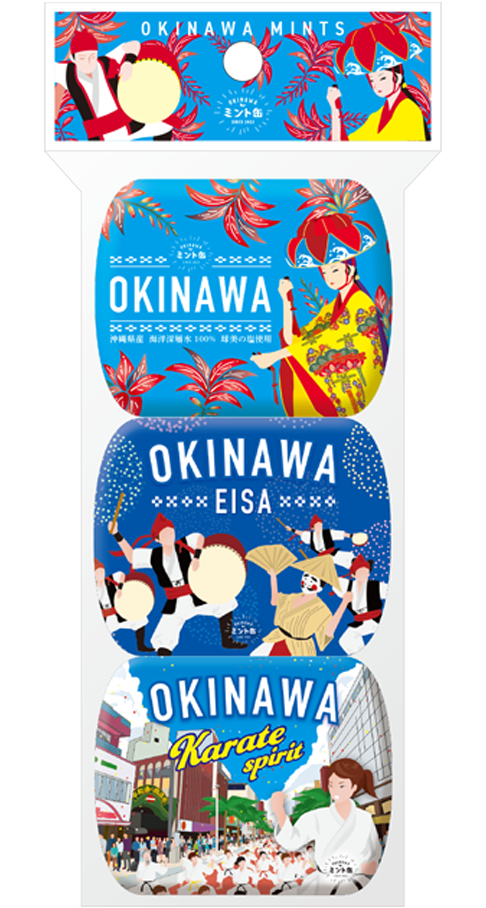 3缶セット